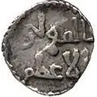Fractional Dirham - 'Ala al-din Muhammad III Batinid of Alamut