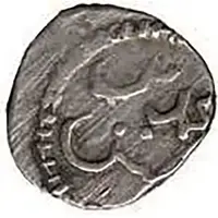 Fractional Dirham - 'Ala al-din Muhammad III Batinid of Alamut