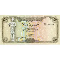 50 Rials
