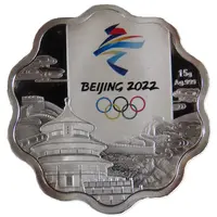 Medallion - 2022 Winter Olympic Games Beijing