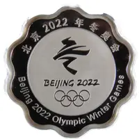 Medallion - 2022 Winter Olympic Games Beijing