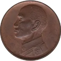 Medal - 70th Birthday of Chiang Kai-Shek