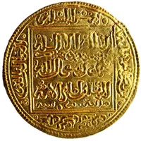 1 Dinar - Muhammad I