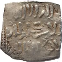 1/2 dirham, temp. Abu'l-Hasan 'Ali