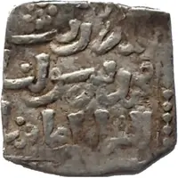 1/2 dirham, temp. Abu'l-Hasan 'Ali