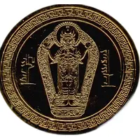 Medal - Gandantegchenling Monastery