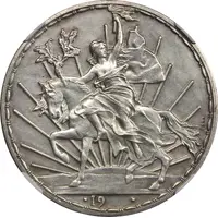 1 Peso Reverse Trial, Silver