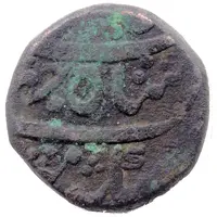 1 Dokdo - Shah Jahan III [Bhavsinhji I Ratanji]