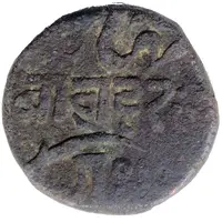 1 Dokdo - Shah Jahan III [Bhavsinhji I Ratanji]