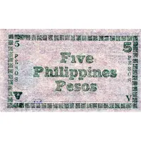 5 Pesos Green seal