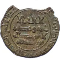 Fals - Tahir b. 'Abd Allah al-Shash mint