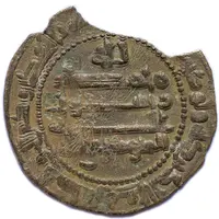Fals - Tahir b. 'Abd Allah al-Shash mint