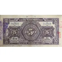 5 Dollars Kwangtung Provincial Bank