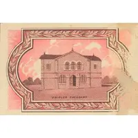 15 Céntimos Cardona