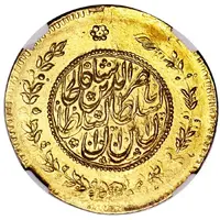 10 Tuman - Naser al-Din Qajar