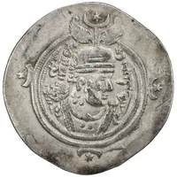 Drachm - Khusro III