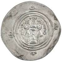 Drachm - Khusro III