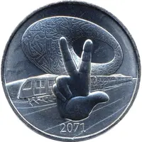 Museum of The Future - 2071