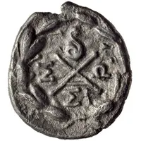 Hemidrachm