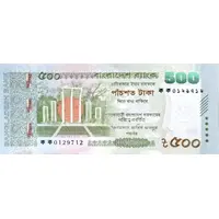 500 Taka