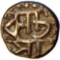 1⁄32 Rupee - Chandrakanta Singha