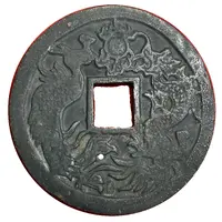 Lucky Charm - Zhengde Tongbao 正德通寶