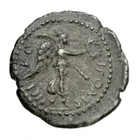 Æ18 - Trajan ΝΕΙΚΟΠΟΛΙϹ