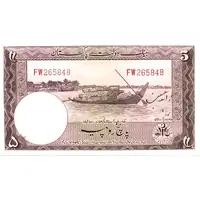 5 Rupees