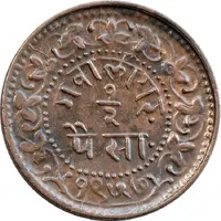 1/2 Pice - Madho Rao