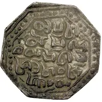 1 Rupee - Chakradhwaj Singha without lion