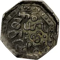 1 Rupee - Chakradhwaj Singha without lion