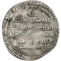 1 Dirham - Samsam al-Dawla