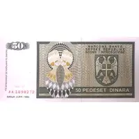 50 Dinara