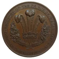 Medal - Prince of Wales Recovery from Typhoid