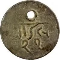 Overstruck Paisa - Gondal