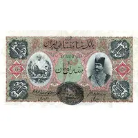 3 Tomans Nasr-ed-Din shah