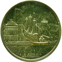 Token - Den Kgl. Mønt Opening of the Danish Navy's first dry dock