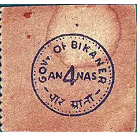 4 Annas WWII Cash Coupon