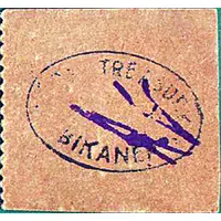 4 Annas WWII Cash Coupon