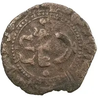 1 Fals - Mu'izz al-Din Musa Yabgh