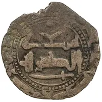 1 Fals - Mu'izz al-Din Musa Yabgh