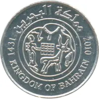 25 Fils - Hamad 2nd type