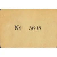 50 Céntimos Cervià de les Garrigues