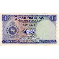 1 Rupee