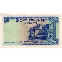 1 Rupee