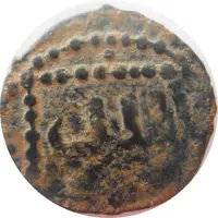 Fals - al-Mansur Muhammad II Hamah