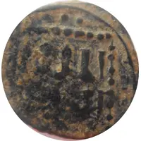 Fals - al-Mansur Muhammad II Hamah