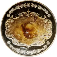 Medal - Christening Coin