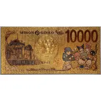 10 000 Yen Sanrio Pompompurin