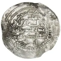 1 Dirham - Samsam al-Dawla As independent ruler, Tawwaj